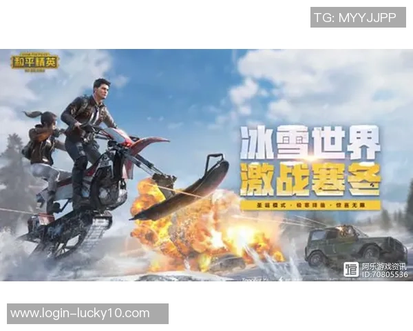 和平精英纪实：见证V5战队从崛起到蜕变的全程故事