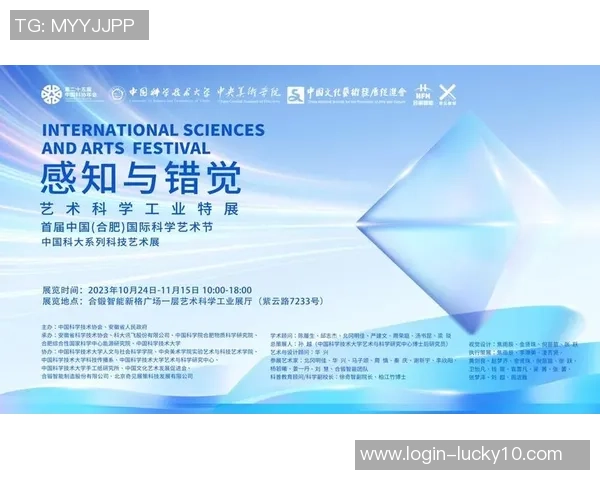 李泓澎：在科技与艺术交汇处探索创新的无限可能