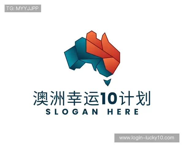 发现澳洲幸运10